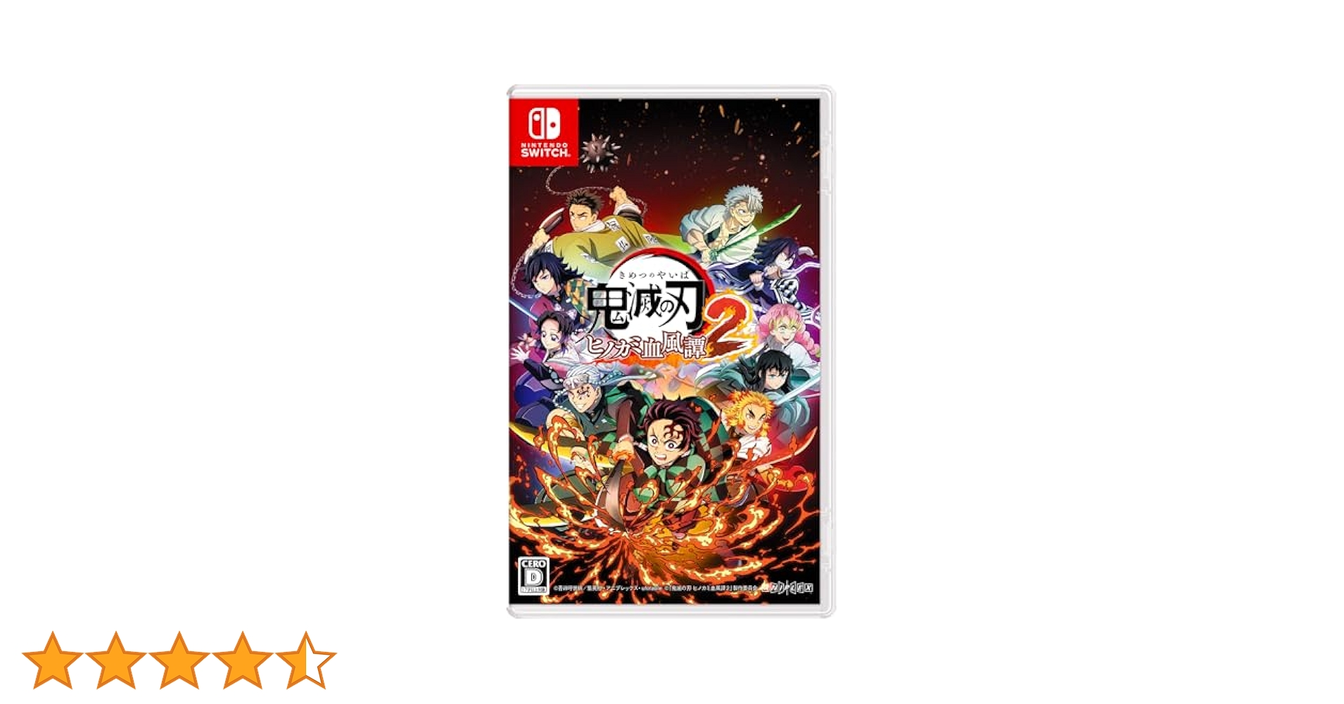 Amazon.co.jp: 鬼滅の刃 ヒノカミ血風譚2 - Switch : ゲーム